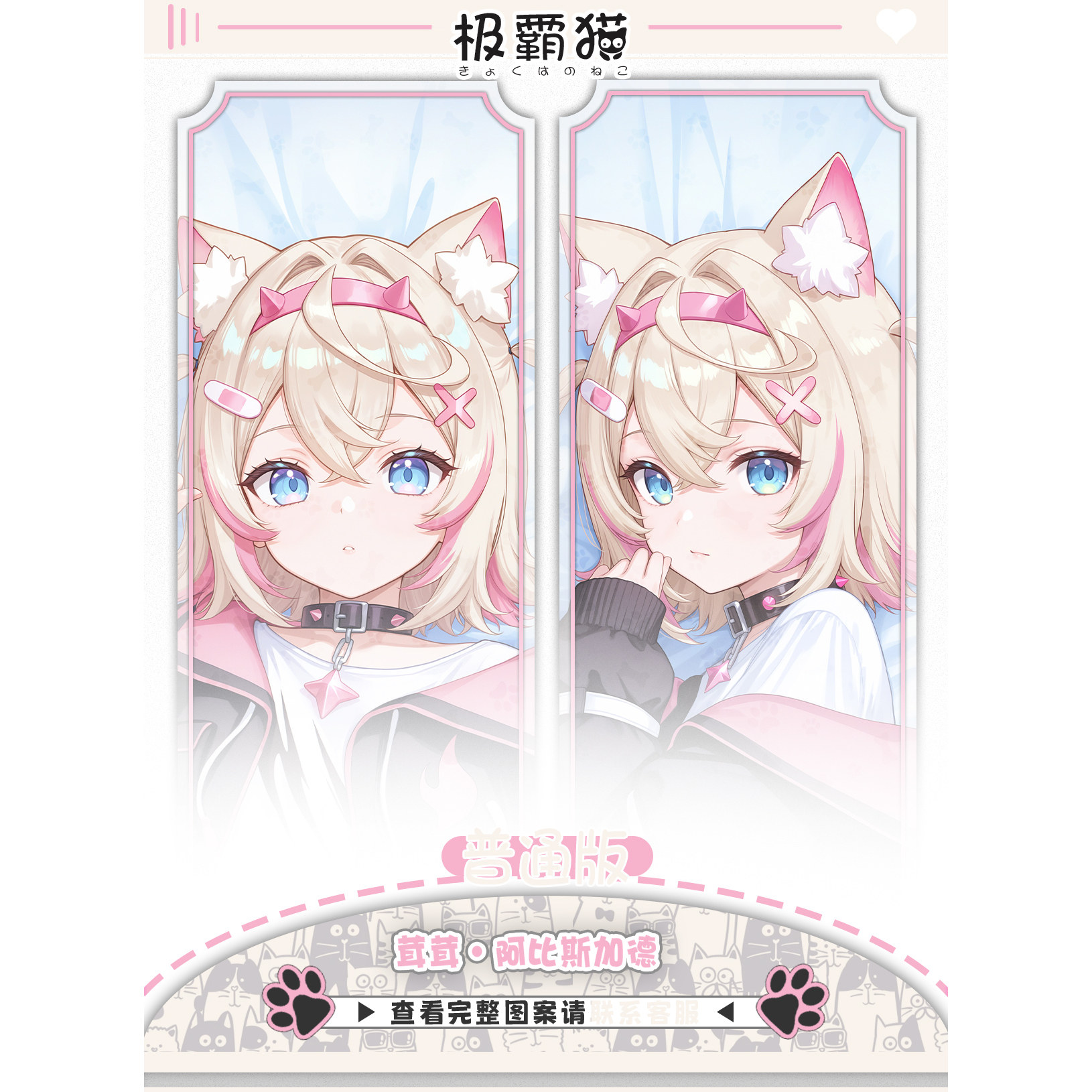 Hololive VTuber Mococo Abyssga - Gaming Console Case recensie en prijs